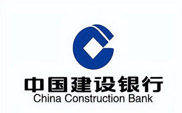 净潭乡建设银行信用贷款需要什么条件？建行信贷办理流程和注意事项！