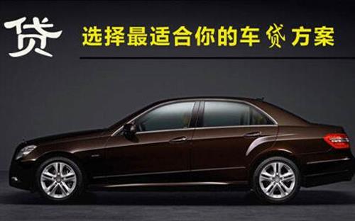 净潭乡珠海不押车抵押贷款公司电话