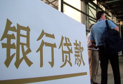 净潭乡公积金信用贷款申请指南：利率、流程全解析